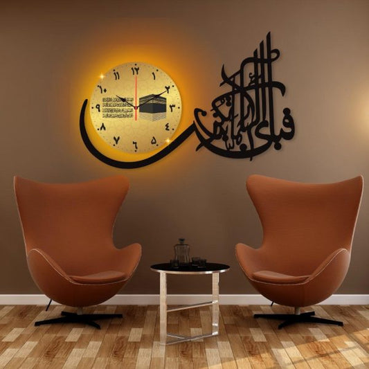 Fabi Aalai Rabbikuma Tukazziban Dial Wall Clock – Islamic Home Decor